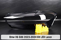 Стекло фары BMW X6 G06 LED Laser (2023-2024) IV поколение рестайлинг левое