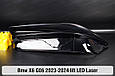 Скло фари BMW X6 G06 LED Laser (2023-2024) IV покоління рестайлінг ліве, фото 4