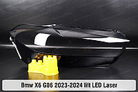 Стекло фары BMW X6 G06 LED Laser (2023-2024) IV поколение рестайлинг правое
