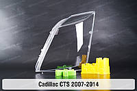 Стекло фары Cadillac CTS (2007-2014) II поколение левое