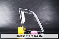 Стекло фары Cadillac CTS (2007-2014) II поколение правое