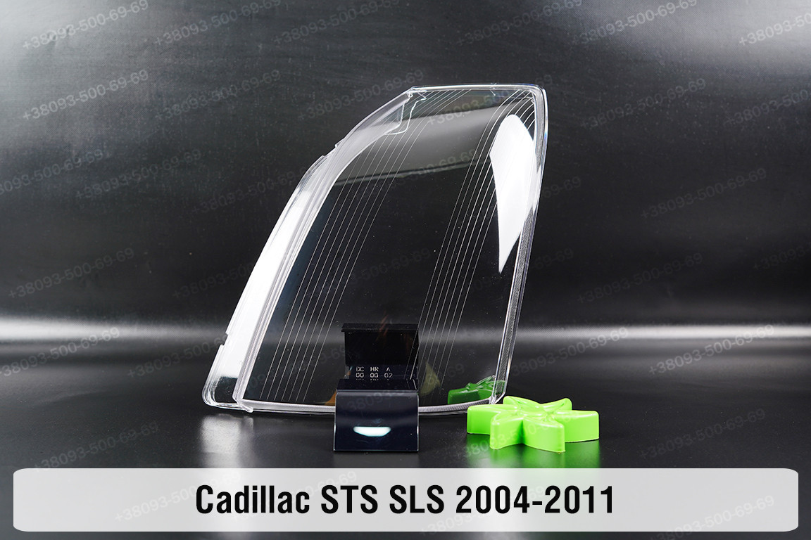 Скло фари Cadillac STS / SLS (2004-2011) I покоління ліве