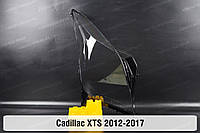 Стекло фары Cadillac XTS (2012-2017) I поколение дорестайлинг правое