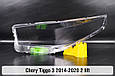 Скло фари Chery Tiggo 3 (2014-2020) I покоління 2 рестайлінг праве, фото 2