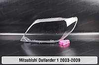 Стекло фары Mitsubishi Outlander 1 (2003-2009) I поколение левое