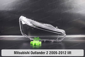 Скло фари Mitsubishi Outlander 2 (2009-2012) II покоління рестайлінг праве