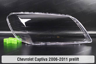 Скло фари Chevrolet Captiva (2006-2011) I покоління дорестайлінг праве