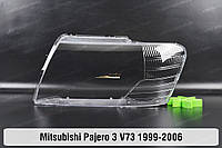 Стекло фары Mitsubishi Pajero 3 V73 (1999-2006) III поколение левое