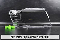 Стекло фары Mitsubishi Pajero 3 V73 (1999-2006) III поколение правое