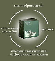 LYM DRAIN&DETOX Рослинний препарат для глибокого очищення організму