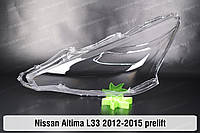 Стекло фары Nissan Altima L33 (2012-2015) V поколение дорестайлинг левое