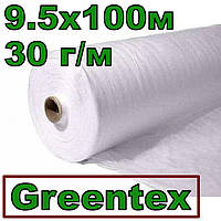 Агроволокно Greentex белое Р-30 (30г/м) 9.5х100м укрывное (Польша)