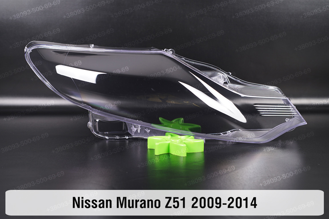 Скло фари Nissan Murano Z51 (2009-2014) праве