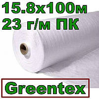 Агроволокно Greentex белое Р-23 (23г/м) 15.8х100м укрывное (Польша) усиленный край