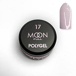 MOON FULL POLY GEL №17, 15 мл лілово-білий (з шиммером)