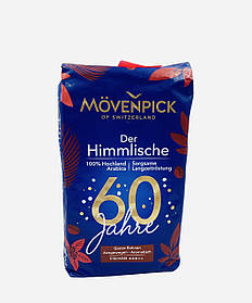Кава у зернах Movenpick Der Himmlische 500 г