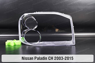 Скло фари Nissan Paladin CH (2003-2015) праве