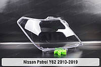 Стекло фары Nissan Patrol Y62 (2010-2019) VI поколение правое