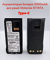 R7/R7A Акумуляторна батарея 3000mAh для раций Motorola R7/R7A