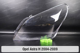 Скло фари Opel Astra H (2004-2009) ліве