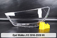 Стекло фары Opel Mokka J13 (2016-2020) I поколение рестайлинг левое
