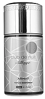 Armaf Club De Nuit Sillage Perfume Body Spray Парфюмированный дезодорант, 250 мл