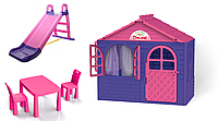 АКЦИЯ НАБОР Детский игровой пластиковый домик со шторками, пластиковая горка и столик со стульчиками ТМ Doloni