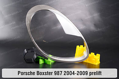 Boxster (2004-2024)