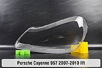 Стекло фары Porsche Cayenne 957 (2007-2010) I поколение рестайлинг левое