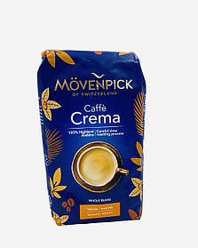 Кава у зернах Movenpick Caffe Crema 500г