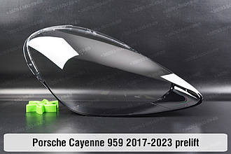 Скло фари Porsche Cayenne 959 (2017-2023) III покоління дорестайлінг праве