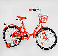 Детский 2-х колесный велосипед с корзинкой и дополнительными колесами 18'' CORSO «SOFIA»