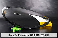 Стекло фары Porsche Panamera 970 (2013-2016) I поколение рестайлинг правое