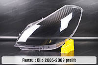 Стекло фары Renault Clio (2005-2009) III поколение дорестайлинг левое