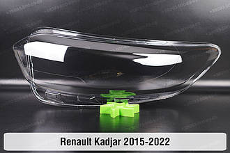 Скло фари Renault Kadjar (2015-2022) ліве