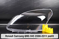 Стекло фары Renault Samsung QM5 H45 (2008-2011) I поколение дорестайлинг левое