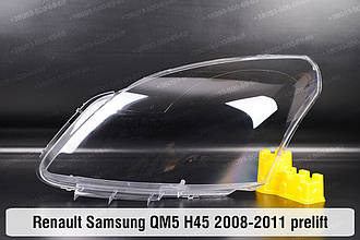 Скло фари Renault Samsung QM5 H45 (2008-2011) I покоління дорестайлінг ліве