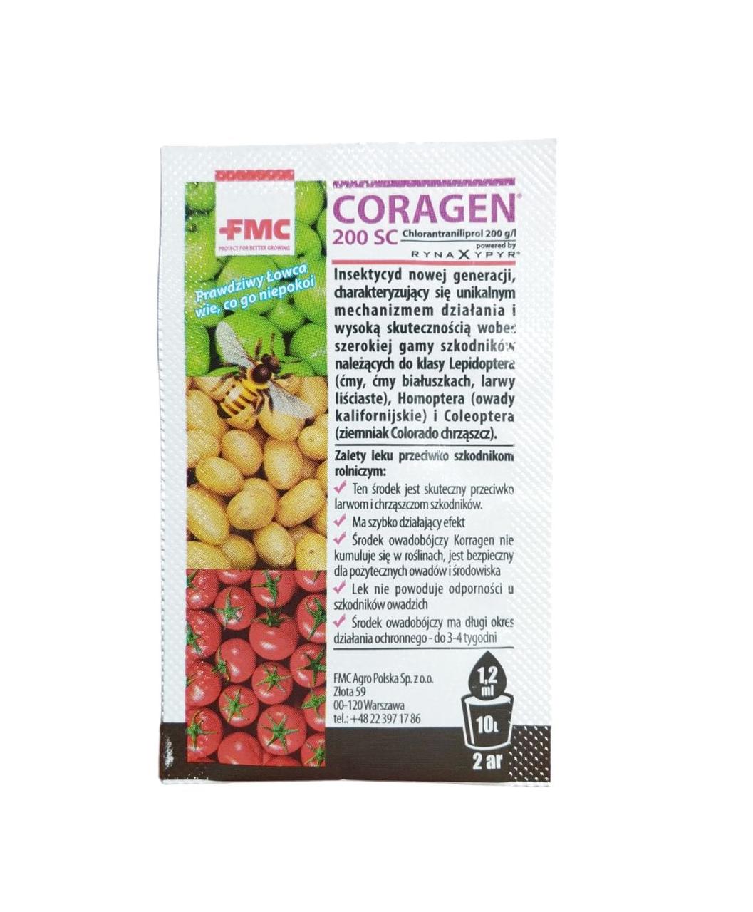 Інсектицид Кораген 1,2мл