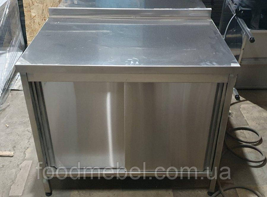 Тумба 1600х600х850 дверей купе, борт, 2 полиці з неіржавкої сталі