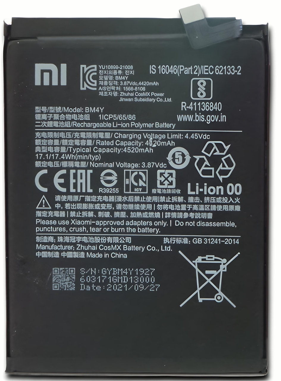 Аккумулятор для Xiaomi Mi 11i / Mi 11x / Redmi K40 / Redmi K40 Pro / POCO F3, 4520 mAh