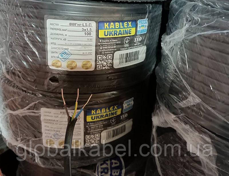 Кабель (провід) ВВГ НД п 3х1.5 Одеса Каблекс силовий мідний, Продаж кратно 5 метрам., фото 1