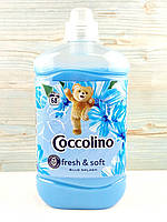 Ополіскувач Coccolino Blue Splash 1,7 л