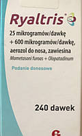 Риалтрис спрей назальный дозированный 25 мкг+600 мкг/доза 240 доз your customer