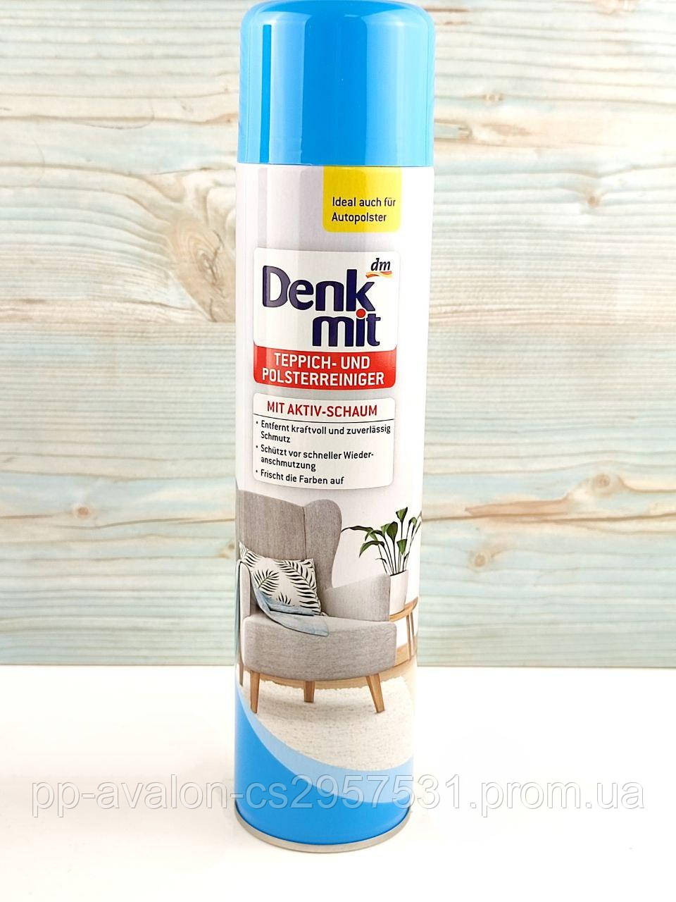 Засіб для чищення килимів і оббивки з активною піною Denkmit 600 мл Німеччина