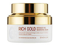 Крем для лица Enough Rich Gold Intensive Pro Nourishing интенсивный питательный на основе ионов золота 50 мл