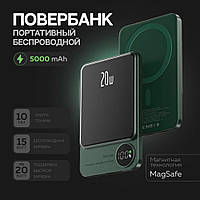 Повербанк Magsafe JYD Q9P 5000mAh 20W павер магнитный беспроводной power bank зарядка magnetic iphone Samsung