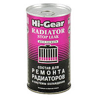 Герметик системи охолодження Hi-Gear Radiator Stop Leak (HG9025) США