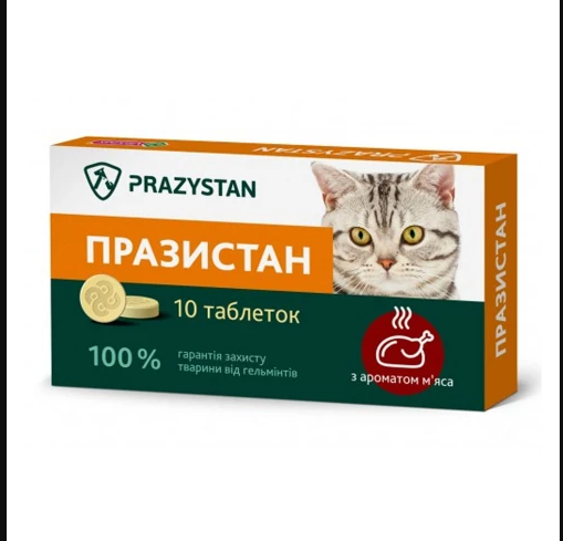 Ветпрепарати Антигельмінтний препарат Празістан для котів з ароматом мяса 10таб