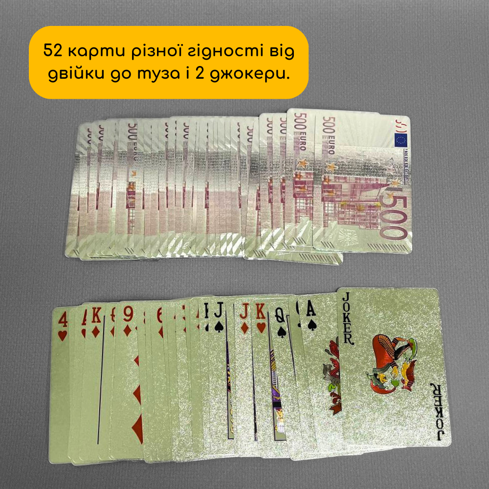 Качественные пластиковые игральные карты 54 шт, Пластиковые карты для покера XINLIYE Серебряные (4567) - фото 5 - id-p2102620887