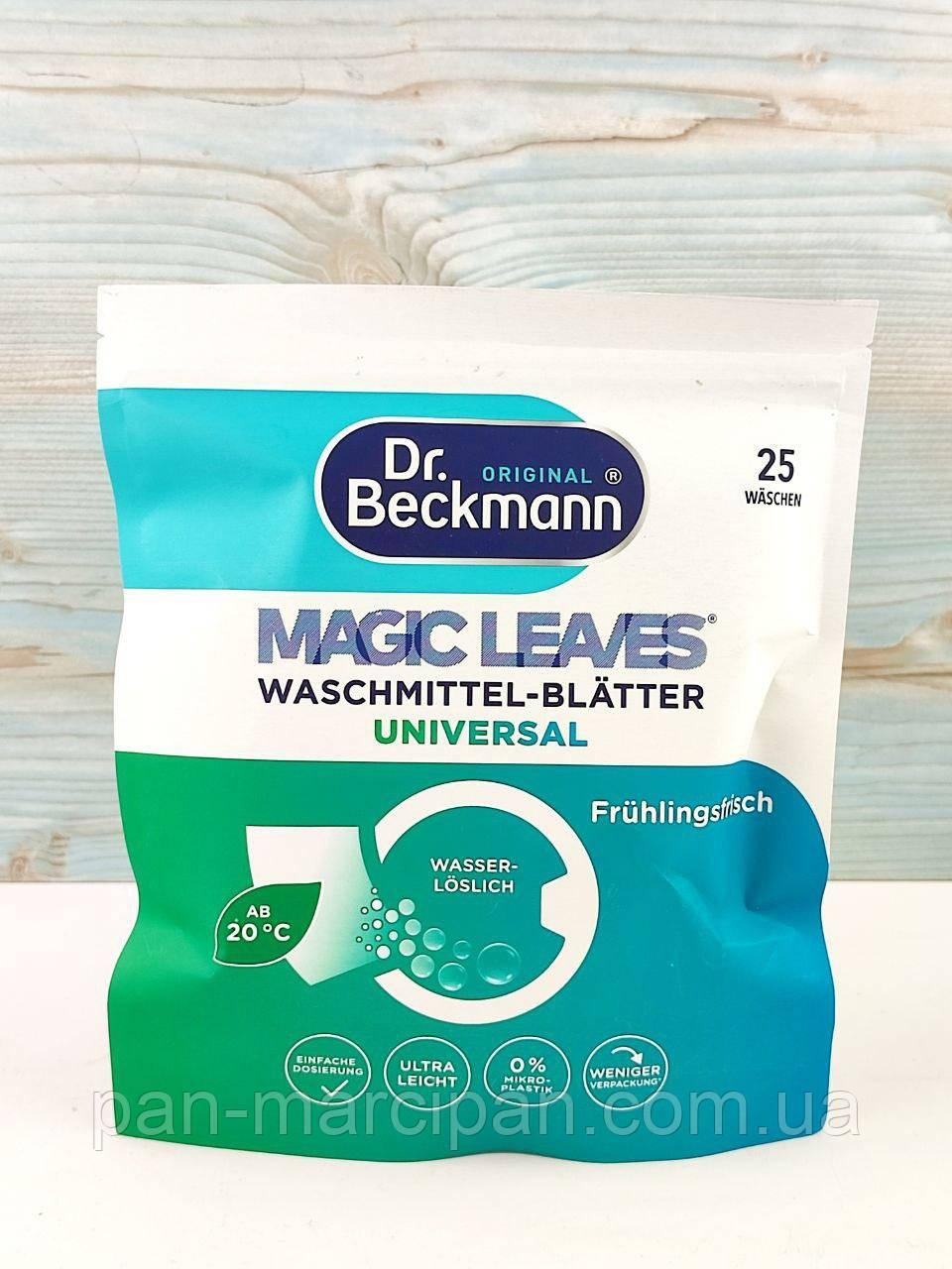 Серветки для прання універсальні Dr. Beckmann Magic Leaves 25 шт